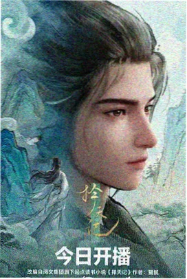 星落西瓜